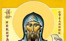 Прп. Никита Переславский 	