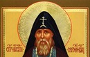 Прп. Серафим Вырицкий