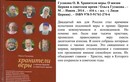 Новые поступления - январь 2014 г.