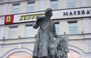 Памятник русскому первопечатнику диакону Ивану Федорову