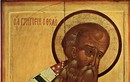 Свт. Григорий Богослов (из деисусного чина). XVI в.