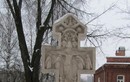 Поклонный крест. Свято-Покровский Хотьков монастырь.