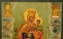 Москва, 2-я пол. XVIII — нач. XIX в.