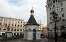 Часовня на месте снесенной ц. Рождества Пресвятой Богородицы