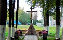 Крест-Голгофа на аллее памяти Софринской бригады