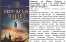 Новые поступления - сентябрь 2014 г.