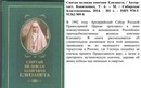 Новые поступления - август 2014 г.