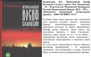 Новые поступления - декабрь 2014 г.