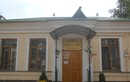 Музей святителя Луки Крымского