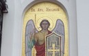 Архистратиг Михаил
