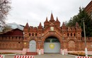 Врата Казанского Колычевского монастыря