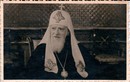 Святейший Патриарх Алексий I (из архива о. Алексия)