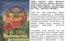 Новые поступления – июнь 2016 г.