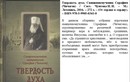 Новые поступления – сентябрь 2016 г.