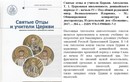 Новые поступления – июнь 2017 г.