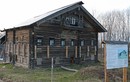 Дом Т. А. Жилиной в Кочигине
